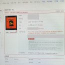 현대카드 슈퍼콘서트 나의 최애 위켄드! 티켓 예매 성공과 실패
