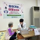 일신보건진료소 이미지