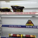 세븐일레븐 서초에이스점