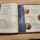 송도 타임스페이스 카레 후기 / 송도 도라보울 후기
