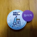 장앤탑내과재활의학과의원 네이버블로그
