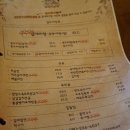 전등산장