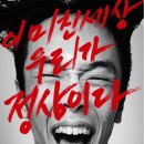 뮤지컬 루나틱 이미지