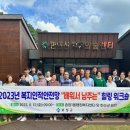 송정1동 행정복지센터 이미지