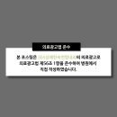속이상쾌한내과의원 이미지