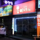 관양우리약국 네이버블로그