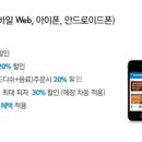 도미노피자대전 네이버블로그
