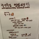 락식락당 이미지