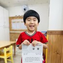 BNK<b>경남은행</b> 미술대회 입선!