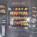 만타스시31 연산점 네이버블로그