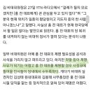 자유당이 홍준표를 제명하지 못하는 이유 이미지