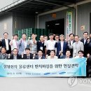 삼성전자로지텍㈜ - 이천시 대월면 | 삼성전자로지텍㈜