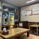 한우소머리국밥집 이미지