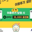주식회사 대유페이