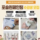 연산3동행정복지센터 (1층) 네이버블로그