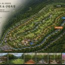 힐링 파크골프 &amp; 산림욕장(낙양성 근처) 이미지