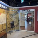 [소쿠리밥상]세종 코다리 한정식 맛집 방문 후기