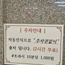 장미축사 | 수원 노블레스 웨딩컨벤션 컨벤션홀 본식 후기 | 여자 결혼식 사회자 백설 아나운서