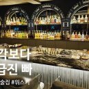 생각보다고급진빠 네이버블로그