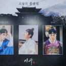 [뮤지컬] 미수 :: 23.02.04(낮) 자여섯 / 김지온, 박규원, 김대곤