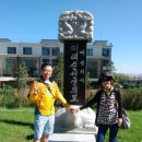몽골여행 일기 2015.08.02~07(4박6일)ㅡ4ㅡ 이미지
