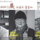 대구남구대덕문화전당