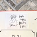 돈우하우스 이미지