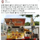 처갓집양념통닭 이미지