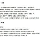 [SK텔링크] 2022년 하반기 신입사원 채용_MVNO 마케팅 (~09/30) 이미지