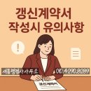 MJ공인중개사사무소 이미지