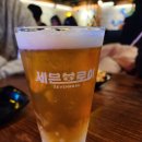 김복남맥주수원 티스토리
