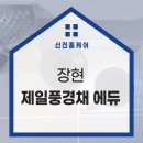 에듀홍