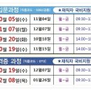 엑셀 컴활 및 ITQ(함수) 이미지