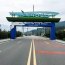 산동약수장 이미지
