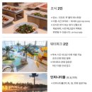 라마다프라자호텔&씨원리조트 자은도 이미지