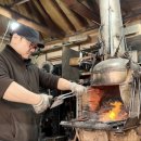 청정해오름