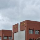 특성화고 수원농생명과학고 무지개찹쌀떡 출강 후기