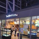 부산역 분식집 물떡 떡볶이 파는 곳! 부산오뎅 몬스터마마 솔직후기!