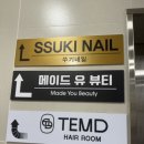 쑤기네일 이미지