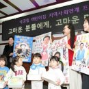국공립솔로몬어린이집 이미지