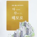 (주)다산환경 이미지