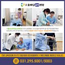 수원삼성요양병원 이미지