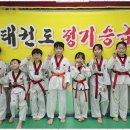 세계태권도장 이미지