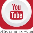 서천 이곡의 묘 이미지