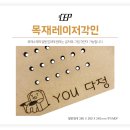 주식회사 문구나무 이미지