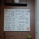노량진역고기집 &#34;계공감&#34; 방문후기