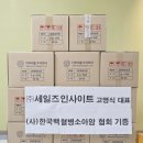 세일즈인사이트(주)