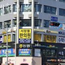 서정웰한의원 네이버블로그