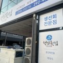 청암회집