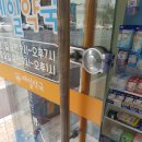 시지제일약국 이미지